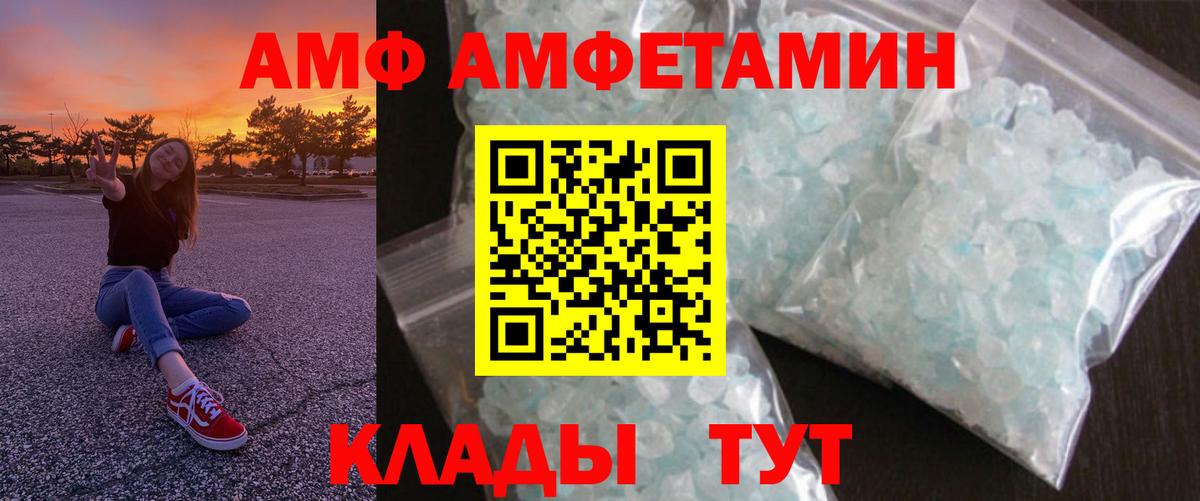 Метамфетамин  ГАШ  КОКАИН  ГАШИШ  Метадон  Вход с VPN  МЕФ   Меф  Костомукша  Купить наркотики цена  Каннабис 