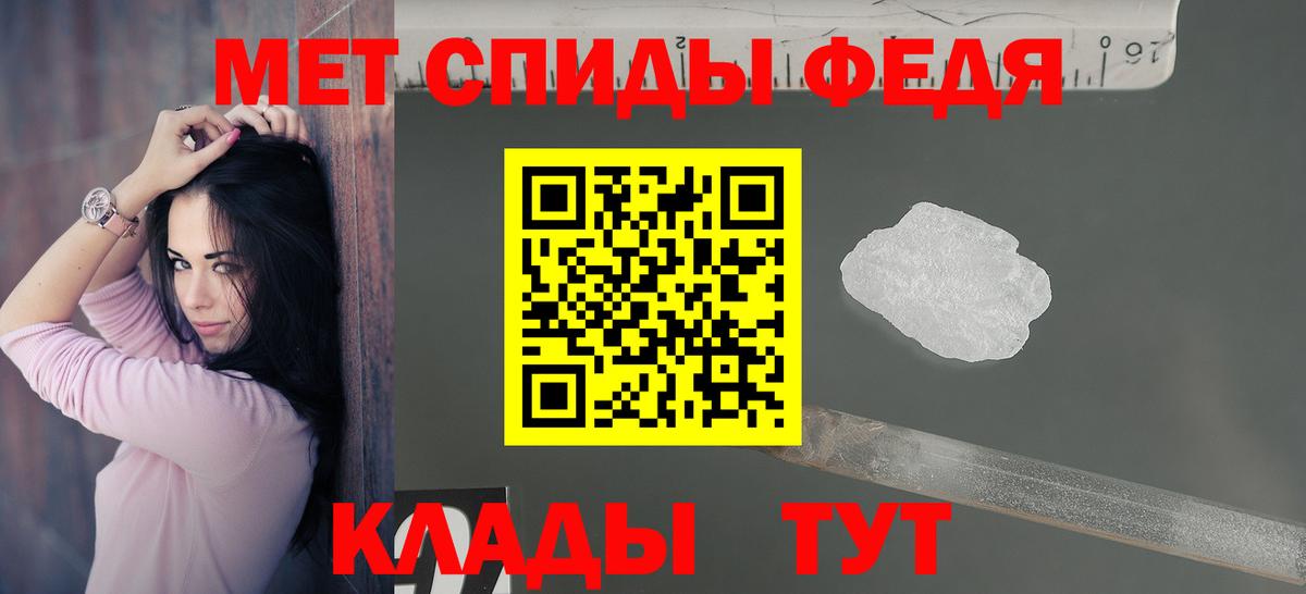 Amphetamine Premium Костомукша