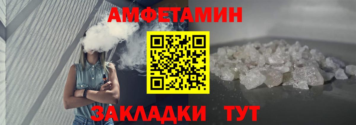 Amphetamine Premium  Вход с VPN  Костомукша 