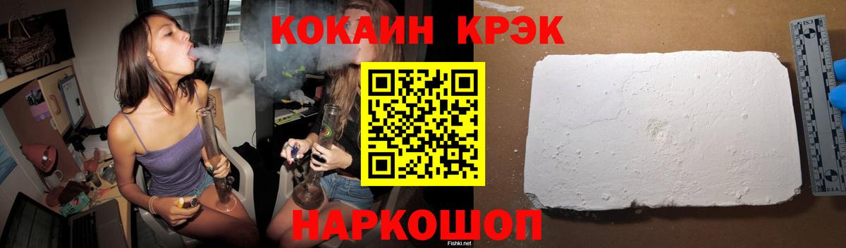 КОКАИН Боливия Костомукша