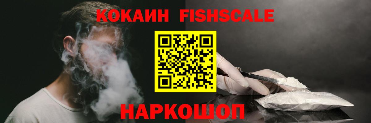 КОКАИН Боливия  Вход с VPN  COCAIN Колумбийский  Кокаин  Костомукша 