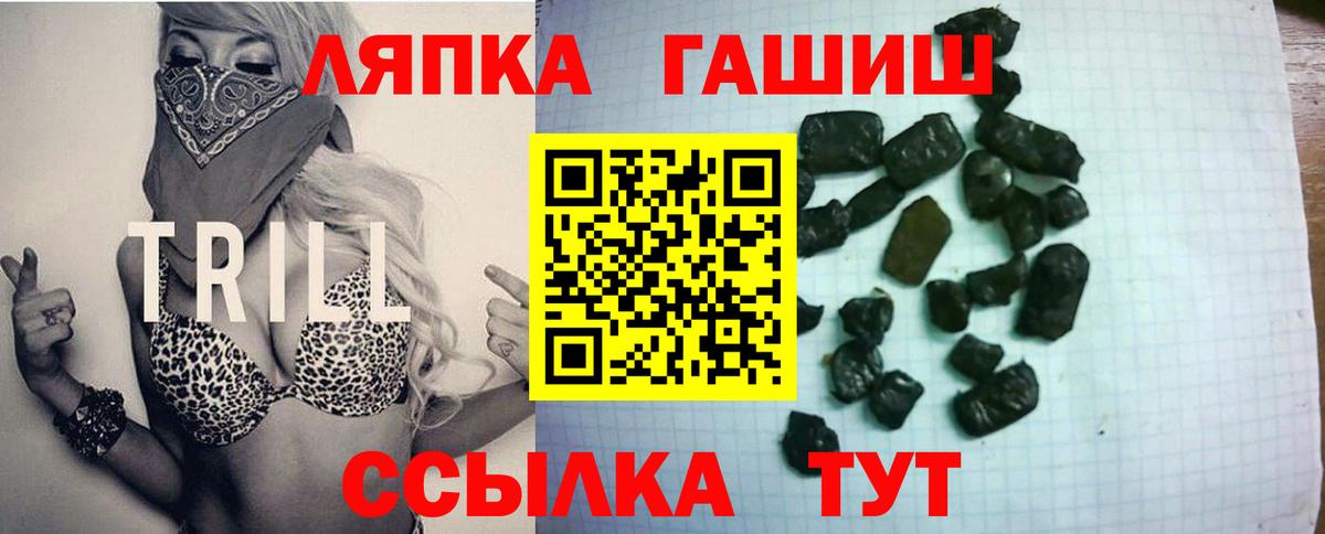 ГАШ Ice-O-Lator Костомукша