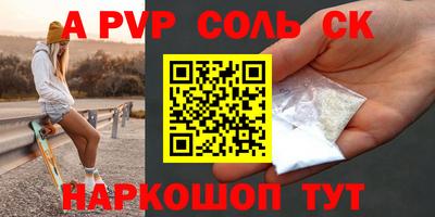 кокс Будённовск