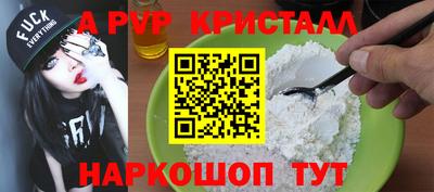альфа пвп Бузулук