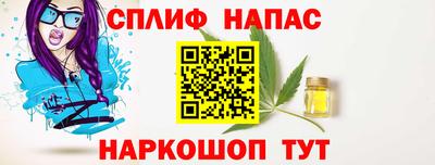 кокс Будённовск