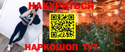 гашиш Бугуруслан