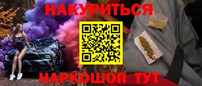 кокс Будённовск