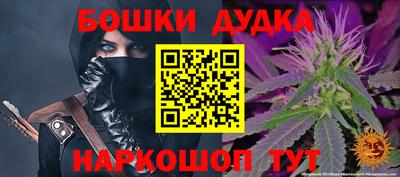 гашиш Бугуруслан