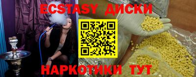 гашиш Бугуруслан
