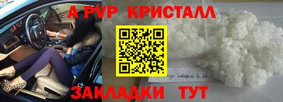 гашиш Бугуруслан