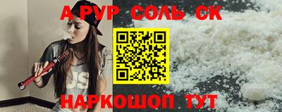 кокс Будённовск