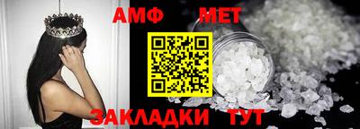 амфетамин Кинель