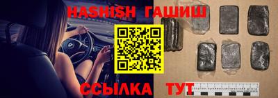 гашиш Бугуруслан