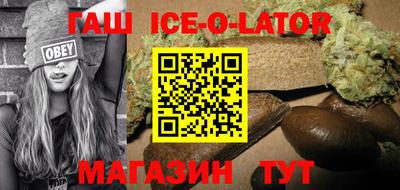 кокс Будённовск