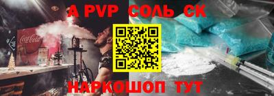 кокс Будённовск