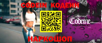 кокс Будённовск
