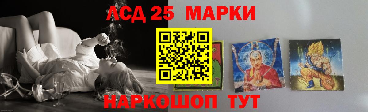 LSD-25 экстази кислота Костомукша