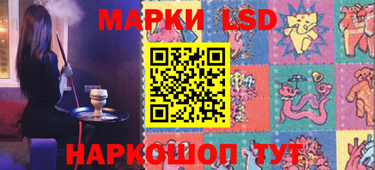 Костомукша  LSD-25 экстази ecstasy  Вход с VPN 