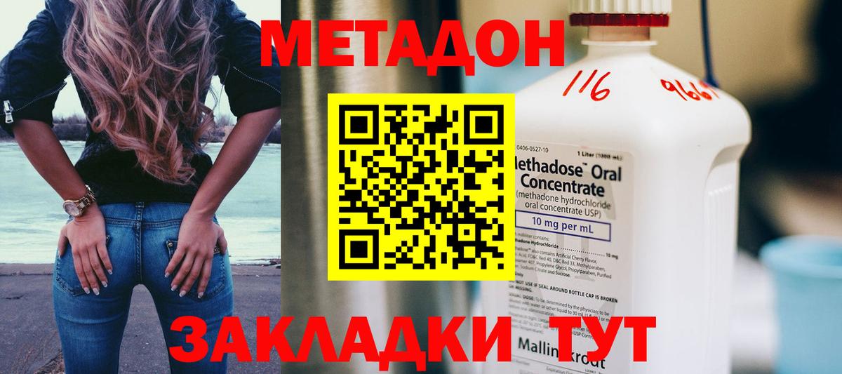 АМФЕТАМИН Костомукша