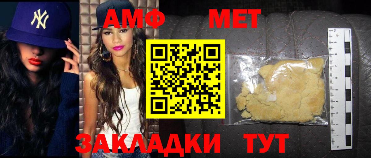 Метамфетамин кристалл Костомукша