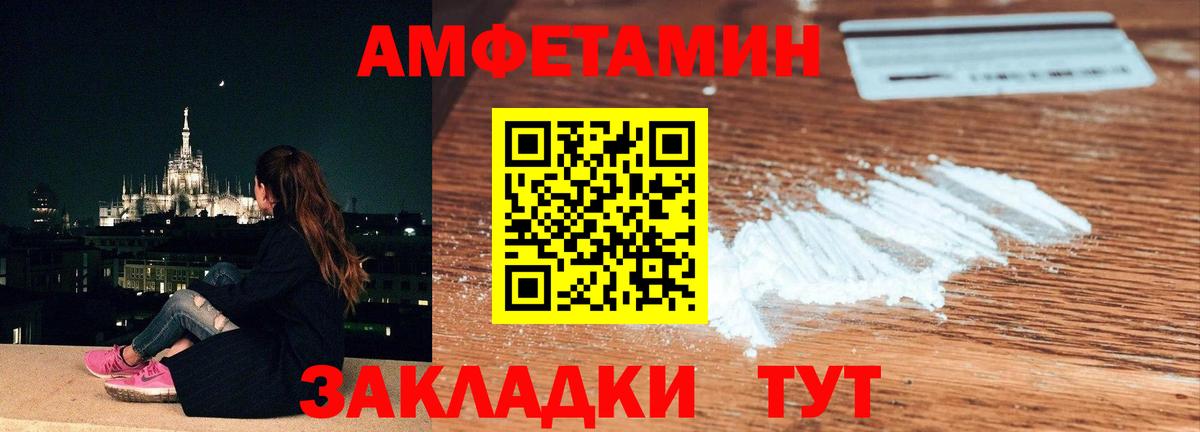 Костомукша  МЕТАМФЕТАМИН винт  Первитин  Вход с VPN 