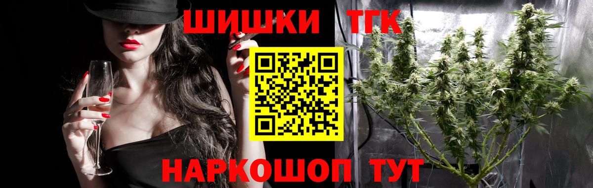 Костомукша  Бошки Шишки Amnesia  Вход с VPN  Канабис Ganja  Конопля тримм 